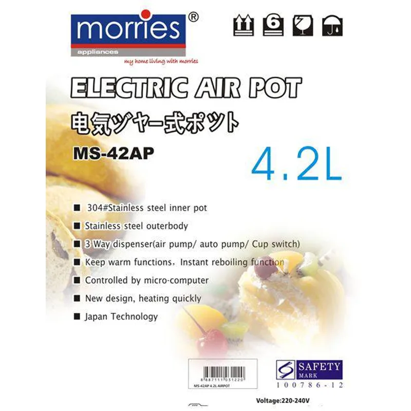 Morries MS-42AP PREMIUM 4.2L Premium Electric Airpot