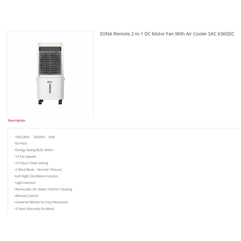Sona SAC6360DC 25L DC Motor Air Cooler