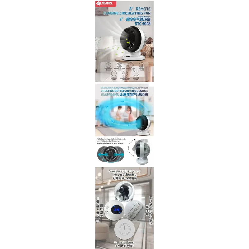 Sona STC6048 8" Turbine Circulating Fan